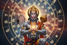 Hanuman Jayanti Lucky Zodiac Signs: চাকরিতে অবিশ্বাস্য উন্নতি! বিনিয়োগে মুনাফা! প্রেমে বিয়ের ফুল! হনুমান জয়ন্তীতে ৫ রাশির কপালে সুখের জ্যাকপট