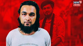 এক মাসের মধ্যে ফের জেল