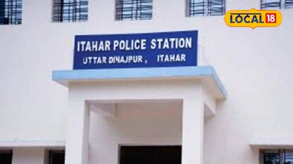 ইটাহার থানার মিসিং ডায়েরি করেছেন নিখোঁজ ভোটকর্মীর স্ত্রী ইটাহার থানার মিসিং ডায়েরি করেছেন নিখোঁজ ভোটকর্মীর স্ত্রী