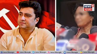 অভয়ার মায়ের উদ্দেশ্যে প্রশ্ন শতরূপের৷ 