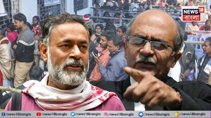 Prashant Bhusan on West Bengal SIR: ‘ফল বদলাতে পারে ৫৪ থেকে ৭০ আসনে, ৯১ লক্ষ নাম বাদ অসাংবিধানিক!’ বাংলার এসআইআর নিয়ে সরব যোগেন্দ্র যাদব, প্রশান্ত ভূষণরা
