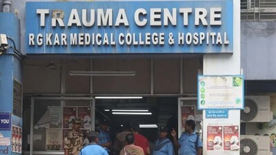 আর জি কর হাসপাতাল