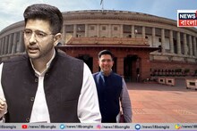 AAP removes Raghav Chadha as Deputy Leader: রাজ্যসভার ডেপুটি লিডার পদ থেকে রাঘব চাড্ডাকে সরিয়ে দিল AAP, বক্তব্যে রাখার সময় না দেওয়ার আবেদন