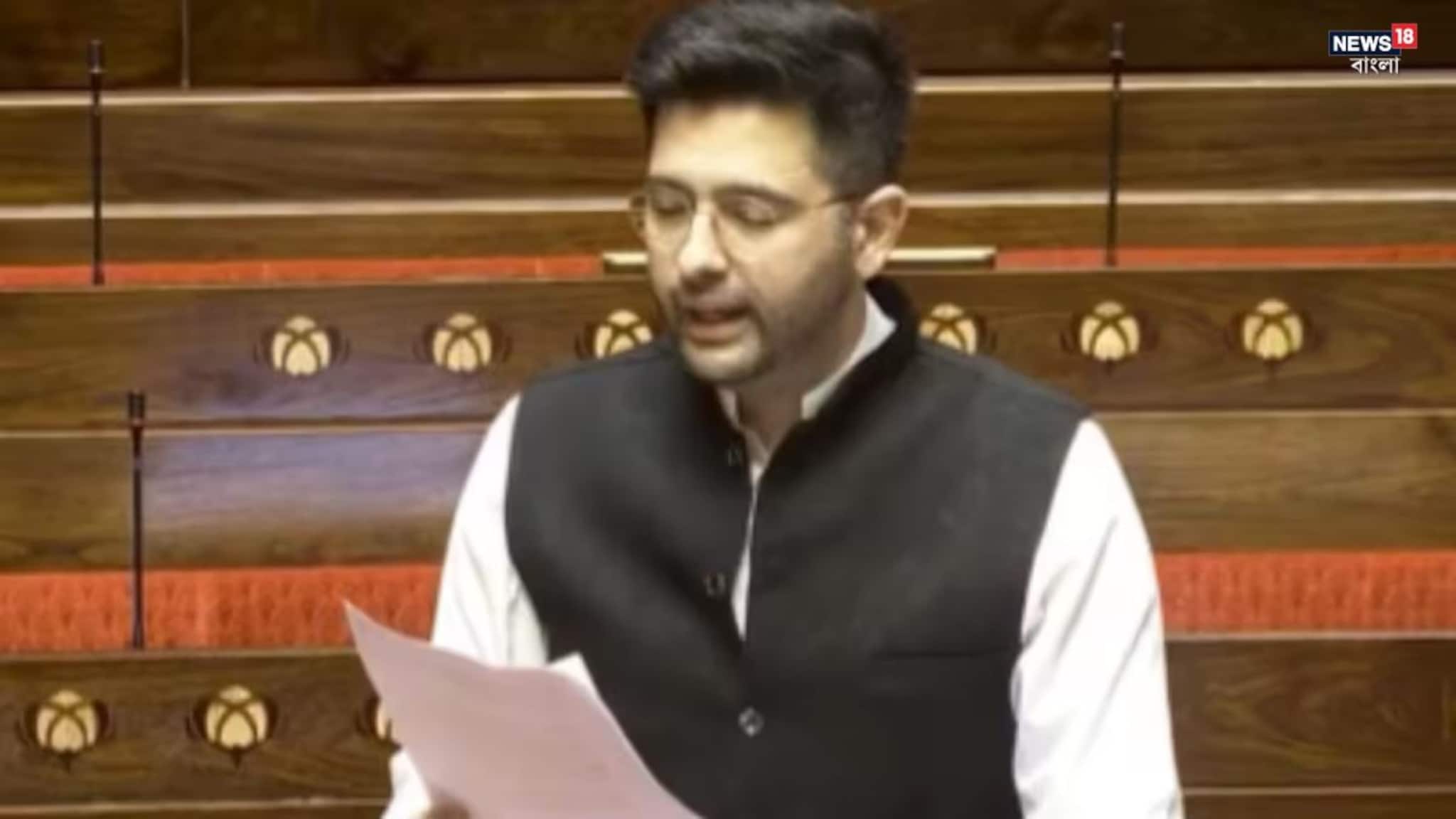 Raghav Chadha: আপের সিদ্ধান্তের পর প্রথম মুখ খুললেন রাঘব চাড্ডা, রাজ্যসভায় নিজের বক্তব্যের ভিডিও পোস্ট করে লিখলেন... Raghav Chadha: আপের সিদ্ধান্তের পর প্রথম মুখ খুললেন রাঘব চাড্ডা, রাজ্যসভায় নিজের বক্তব্যের ভিডিও পোস্ট করে লিখলেন...