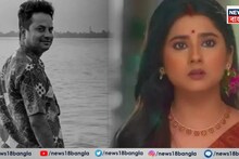 Sweta Mishra on Rahul Banerjee Death: রাহুলের মৃত্যুতে সপ্তাহ পার, এবার মুখ খুললেন ভোলে বাবা পার কারেগা ধারাবাহিকের অভিনেত্রী শ্বেতা মিশ্র