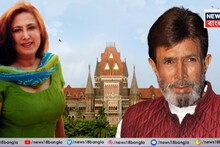 Anita Advani-Rajesh Khanna: রাজেশ খান্নার স্ত্রীর অধিকার চেয়ে আদালতের দ্বারস্থ হয়েছিলেন অনিতা! সম্পর্কটা কোনওভাবেই বিয়ে নয়, এক দশকের দাবি খারিজ করল আদালত