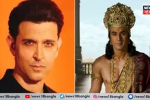 Hrithik Roshan on Ramayana: রণবীর কাপুরের রামায়ণ-এর প্রথম ঝলক সামনে আসতেই ছবির VFX নিয়ে নিন্দা, সামিল হৃতিক রোশনও, বললেন...