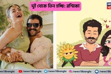 Rashmika Mandanna: প্রেগন্যান্ট নায়িকা? বিয়ের দেড় মাসেই দুই থেকে তিন হচ্ছেন বিজয়-রশ্মিকা? 'Three of us' পোস্টে কৌতূহল তুঙ্গে