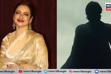 Bollywood: রেখার জামাইবাবু, ক্রিকেটার হওয়ার স্বপ্ন দূরে সরিয়ে এলেন বলিউডে, হিরো নয় ভিলেন হিসেবেই পেলেন খ্যাতি