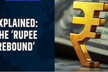 Indian Rupee: টাকার দরে বিপুল উত্থান ! গত ১২ বছরের মধ্যে একদিনে রেকর্ড বৃদ্ধি, কীভাবে তা সম্ভব হল?
