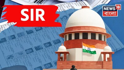 এসআইআর-এর প্রথম পর্ব