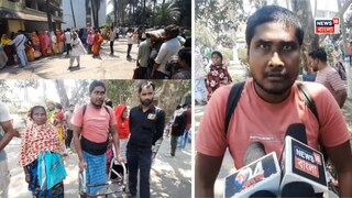 ভোটার তালিকা থেকে বাদ পড়ে বহরমপুরে হাহাকার