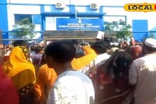 SIR: ট্রাইব্যুনালের ফর্ম জমা দেওয়া ঘিরে রণক্ষেত্র কালনা, হুড়োহুড়িতে পদপিষ্ট হয়ে আহত ২