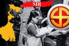 SIR: সাপ্লিমেন্টারি লিস্ট দেখেও বুঝতে পারছেন না নাম উঠল কিনা! কী করবেন তাহলে? জানুন এই তথ্যগুলি, বিভ্রান্তি নিমেষে দূর হবে