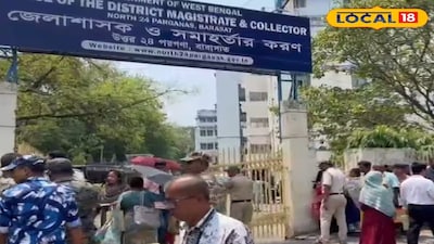 জেলাশাসকের দফতরে লাইন