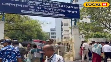 জেলাশাসকের