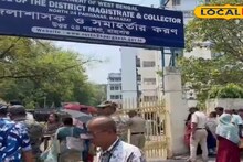 SIR in West Bengal: ১৫ দিন বাকি! 'ভোট দিতে পারব তো'? আতঙ্কে ট্রাইবুনালের লাইনে হাজার হাজার মানুষের ভিড়, কী হবে এরপর!