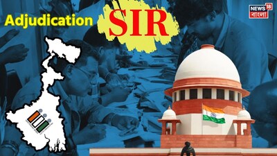 অ্যাডজুডিকেশনে থাকা ভোটারদের নাম কি ভোটার লিস্টে উঠবে?