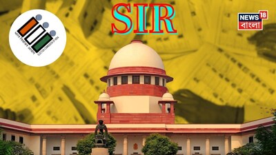 অবশেষে স্বস্তি!