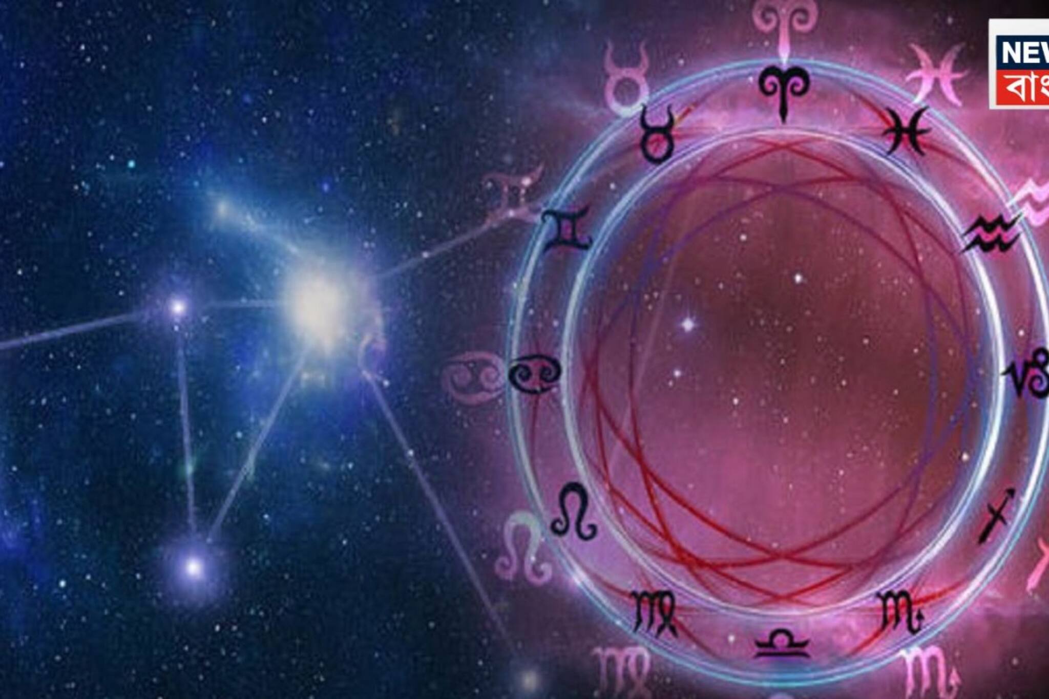 কপালে শুক্রের অবস্থান সঠিক, ধন-বৈভবে মুড়বে জীবন, ৩ রাশির হাতে মোটা টাকা, নানান দিক থেকে বাড়বে রোজগার