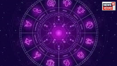 জ্যোতিষ শাস্ত্রমতে একটি নির্দিষ্ট অন্তরালে প্রতিটি গ্রহই রাশি পরিবর্তন করে থাকে ৷ যার প্রভাব ১২টি রাশির উপরেই সমান ভাবে পড়ে ৷ প্রতীকী ছবি ৷