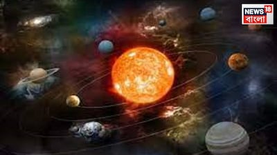 জ্যোতিষ শাস্ত্রমতে একটি নির্দিষ্ট অন্তরালে প্রতিটি গ্রহই রাশি পরিবর্তন করে থাকে ৷ যার প্রভাব ১২টি রাশির উপরেই সমান ভাবে পড়ে ৷ প্রতীকী ছবি ৷