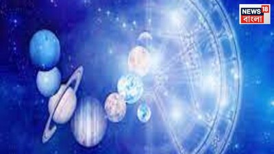 জ্যোতিষ শাস্ত্রমতে একটি নির্দিষ্ট সময় ছাড়া ছাড়া প্রতিটি গ্রহ রাশি ও নক্ষত্র পরিবর্তন করে থাকে ৷ যার প্রভাব মানবজীবনে বিরাট প্রভাব বিস্তার করে থাকে ৷ প্রতীকী ছবি ৷