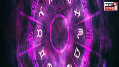 জ্যোতিষ শাস্ত্রমতে একটি নির্দিষ্ট সময় ছাড়া ছাড়া প্রতিটি গ্রহ রাশি ও নক্ষত্র পরিবর্তন করে থাকে ৷ যার প্রভাব মানবজীবনে বিরাট প্রভাব বিস্তার করে থাকে ৷ প্রতীকী ছবি ৷