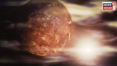 বৈদিক শাস্ত্রমতে এপ্রিলে কয়েকটি গ্রহের অবস্থানে বিশাল পরিবর্তন হতে চলেছে ৷ একই সঙ্গে মালব্য রাজযোগ, আদিত্য মঙ্গল রাজযোগে কয়েকটি রাশির জীবনে বিশাল পরিবর্তন আসতে চলেছে ৷ প্রতীকী ছবি ৷