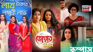 টলিপাড়া কর্মবিরতি টলিপাড়া কর্মবিরতি