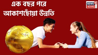 বৈদিক শাস্ত্রমতে বৈদিক শাস্ত্রমতে শুক্র হলেন ধন, ঐশ্বর্য বৈভবের দেবতা ৷ তিনি বিলাসিতার কারকও বটে ৷ ২৬ মার্চ ২০২৬-এ শুক্র মঙ্গলের রাশি মেষে প্রবেশ করেছেন ৷ প্রতীকী ছবি ৷