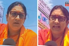 Smriti Irani: "দুর্নীতি আর হিংসা এখন তৃণমূলের সমার্থক!" মালদার সভা থেকে কড়া বার্তা স্মৃতি ইরানির, বিজেপি সরকার গঠনের ডাক