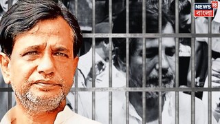 অবশেষে সব মামলায় জামিন সুদীপ্ত সেনের অবশেষে সব মামলায় জামিন সুদীপ্ত সেনের