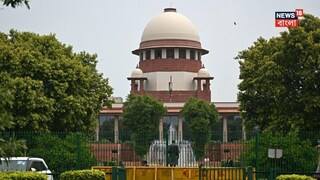 সুপ্রিম কোর্ট