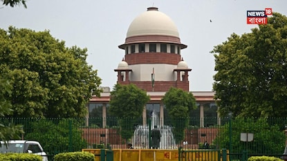 সুপ্রিম কোর্ট সুপ্রিম কোর্ট