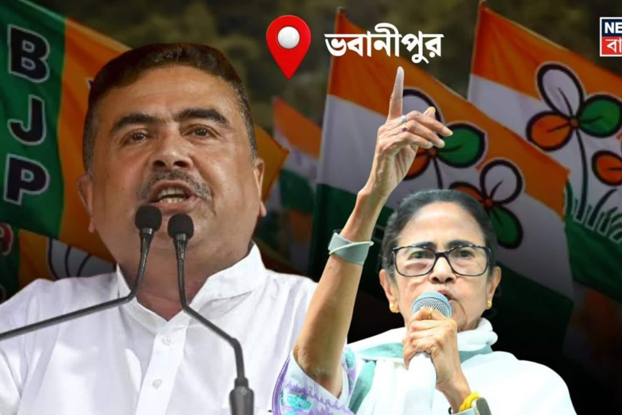 'আর আসা হবে না! নন্দীগ্রামে হারিয়েছি, এবার ভবানীপুরে হারাব', মনোনয়নের দিনই মমতাকে 'ওপেন চ্যালেঞ্জ' শুভেন্দুর 