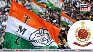 রাজ্যের দুই মন্ত্রীকে তলব ইডি-র৷ 