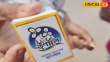 জলপাইগুড়িতে