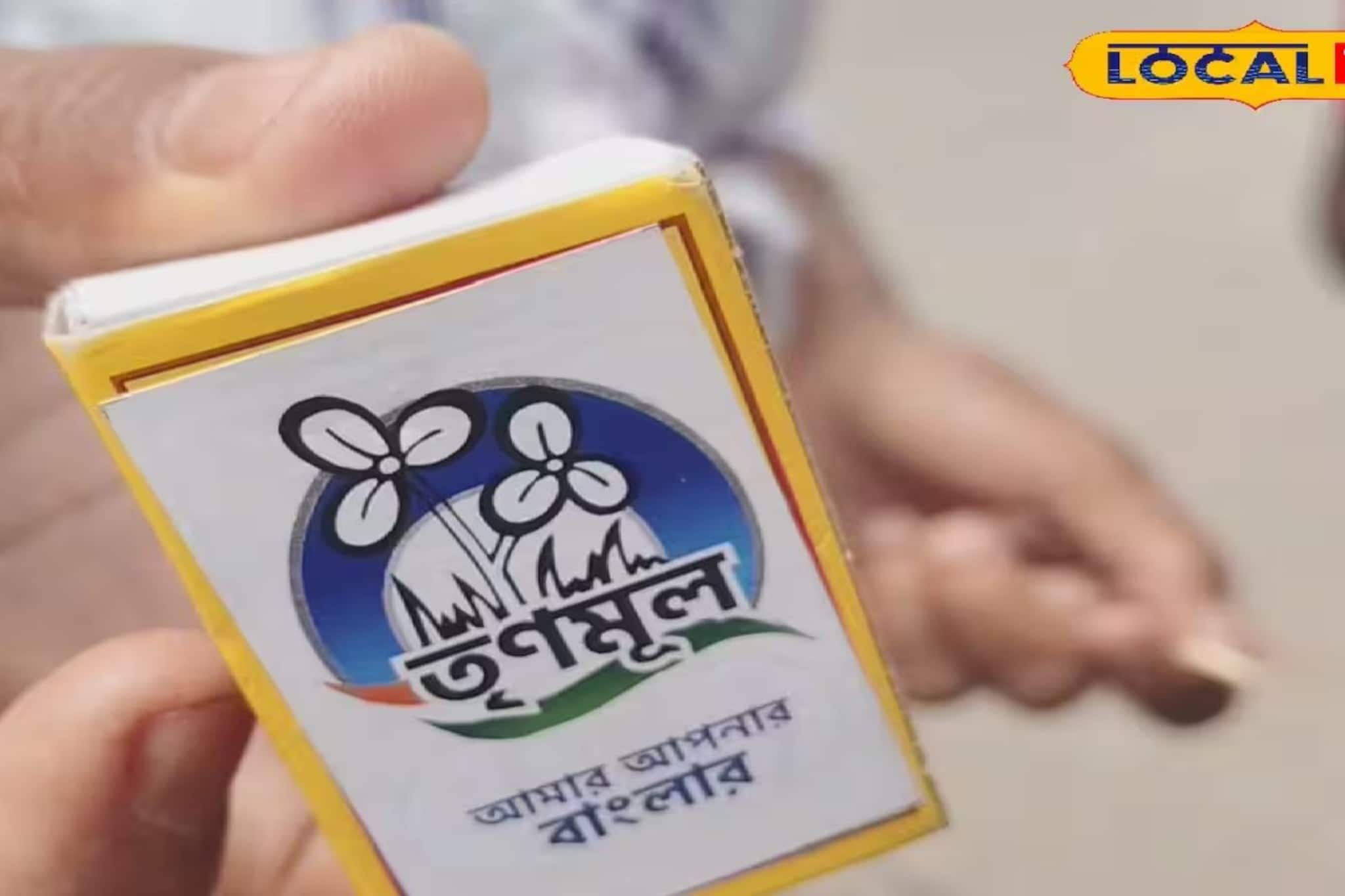 দেশলাই বক্সের 'আগুনেই' এবার ভোটে বাজিমাত করবে তৃণমূল! নতুন স্ট্র্যাটেজিতে শোরগোল পড়ল বাংলায় দেশলাই বক্সের 'আগুনেই' এবার ভোটে বাজিমাত করবে তৃণমূল! নতুন স্ট্র্যাটেজিতে শোরগোল পড়ল বাংলায়