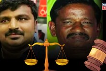 Tamil Nadu Father Son Death Case: পুলিশি হেফাজতে বাবা-ছেলেকে পিটিয়ে হত্যা, ৯ জন পুলিশকর্মীকে মৃত্যুদণ্ড দিল তামিলনাড়ুর আদালত!