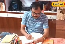 East Medinipur News:  মেদিনীপুর জেলাবাসীর গর্ব তিনি, এগরার এই শিক্ষক যা করলেন...! জানলে কুর্নিশ জানাবেন আপনিও