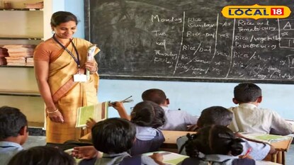 বেসরকারি স্কুলের শিক্ষিকা নিয়োগ। প্রতীকী ছবি। বেসরকারি স্কুলের শিক্ষিকা নিয়োগ। প্রতীকী ছবি।