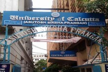 West Bengal Education: স্নাতকে ভর্তিতে বড় বদল? 'বেস্ট অফ ফোর'-এর পাশাপাশি বিষয়ভিত্তিক নম্বরেও জোর কলকাতা বিশ্ববিদ্যালয়ের