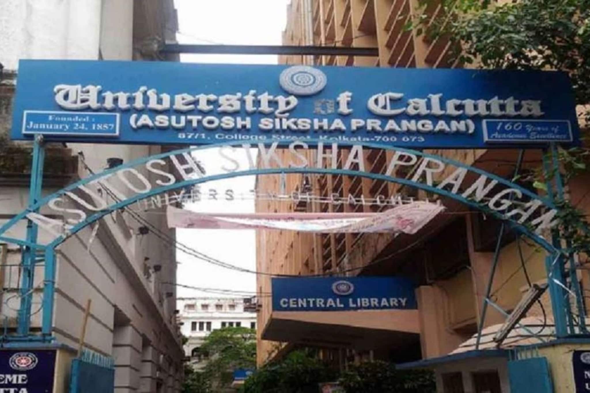 স্নাতকে ভর্তিতে বড় বদল? 'বেস্ট অফ ফোর'-এর পাশাপাশি বিষয়ভিত্তিক নম্বরেও জোর কলকাতা বিশ্ববিদ্যালয়ের