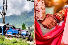 Wedding at Darjeeling Toy Train: পাহাড়ি পথেই বাঁধা পড়ুন সাতপাকে! দার্জিলিংয়ের টয়ট্রেনেই সেরে ফেলুন বিয়ে! কত খরচ করতে হবে? জানুন
