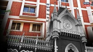 স্কুল সার্ভিস কমিশনের কর্মীদের নির্বাচনের কাজ থেকে অব্যাহতি