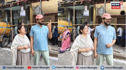 চারুচন্দ্র কলেজে এসে ইভিএম খারাপ থাকায় ভোট দিতে পারলেন না অভিনেতা ও বিদায়ী বিধায়ক চিরঞ্জিত চক্রবর্তী। 