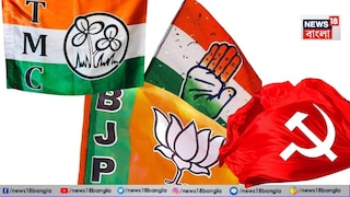 বাংলার ভোটের ফলে এবার বড় চমক? 