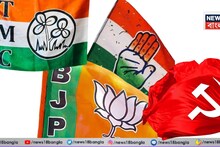 West Bengal Opinion Poll: বাংলায় এবার হাড্ডাহাড্ডি লড়াই? কত আসন পেতে পারে তৃণমূল-বিজেপি, News 18-এর তৃতীয় জনমত সমীক্ষায় বড় ইঙ্গিত