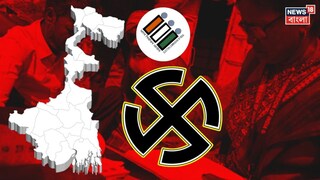 নদিয়ায় বিবেচনাধীনের অর্ধেকের বেশি বাদ নদিয়ায় বিবেচনাধীনের অর্ধেকের বেশি বাদ